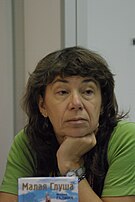 Marija Semjonowna Galina -  Bild