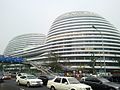 Galaxy Soho, Peking