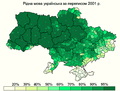 Драбніца версіі з 07:50, 14 сакавіка 2017