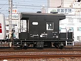 「海セイ」という表記があるヨ8000形（2005年、蘇我駅）