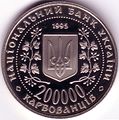 Мініатюра для версії від 02:19, 13 липня 2009