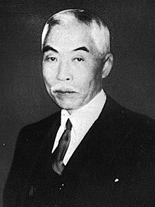 Description de l'image Shigeaki Ikeda.jpg.