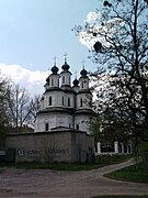 L'église de la Transfiguration classée[10].