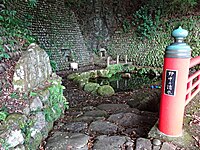 野中の清水（西側）