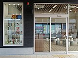 碧南市特産品のショーケースと待合所