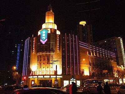 The Paramount Theatre din Shanghai (China) (1933)