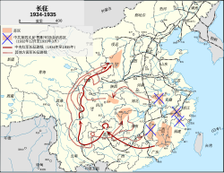 中國共產黨於中華民國國境內的「中華蘇維埃共和國」和「長征」途中的勢力圖