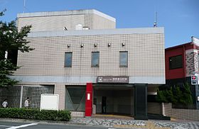 Entrée de la station Nerima-Kasugachō