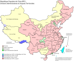 À titre de comparaison, les territoires revendiqués par la république populaire de Chine.