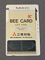 Mitsubishi BeeCard