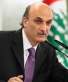 Samir Geagea (cropped).jpg