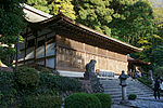 Ujigami-jinja