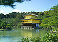 Kinkaku-ji main view (2005)