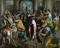 艾爾·葛雷柯的《耶穌驅逐聖殿裡的商人（英语：Christ Driving the Money Changers from the Temple (El Greco, London)）》，106 × 130cm，約作於1600年，自1895年起收藏[59]