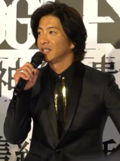 Kimura Takuya