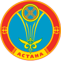 Герб Астани протягом 2008—2018 років з назвою міста кирилицею.