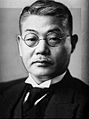 Arita Hachirō (* 1884)