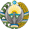 Emblem of Uzbekistan (en)