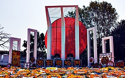 Shaheed Minar in Dhaka