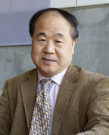 Mo Yan, 2008