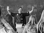 Cecilia Lindqvist under en lektion i kinesiska vid Skanstulls gymnasium, 1971.