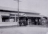 初代駅舎（1930年代撮影）