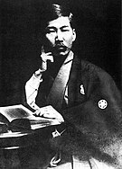 Kōtoku Shūsui -  Bild