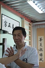 Thumbnail for File:Samuel Kwok.jpg