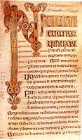 Ierse insulaire stijl, Book of Durrow, begin van het Marcus evangelie.