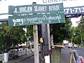 Road sign in Surakarta