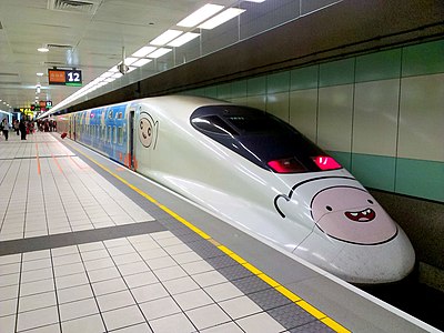 阿寶車廂，攝於高鐵桃園站南下月台（2014年）