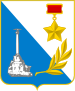 Coat of airms o Sevastopol