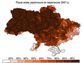 Драбніца версіі з 13:58, 15 снежня 2012