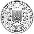 Мініатюра для версії від 00:25, 18 січня 2008