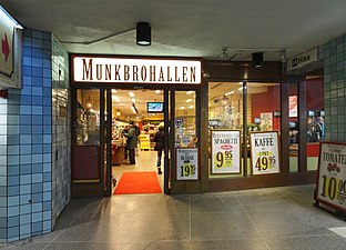 Ingång till Munkbrohallen, 2016