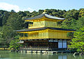 Kikaku-ji.