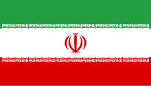 Description de l'image Flag of Iran.svg.