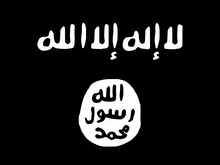 AQMI Flag asymmetric.png