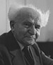 David Ben Gurion