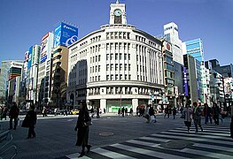 Ginza, Chūō