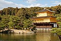 Kinkaku-ji in autumn