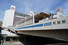 小田急町田駅 ■