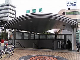 JR成瀬駅南口