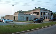 The Chanute Aquatorium, on the National Register of Historic Places