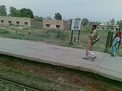 Abdul Hakim railway station