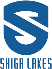 Shiga Lakes logo