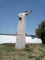 «Козак у дозорі» (2018)