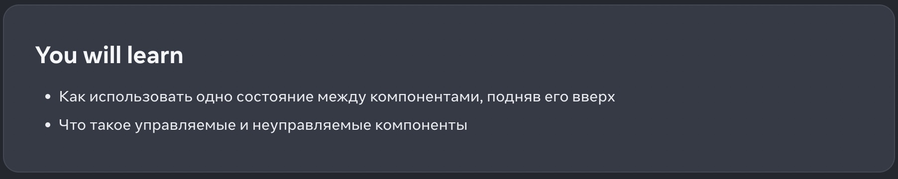 Screenshot 2023-05-06 at 18 42 57