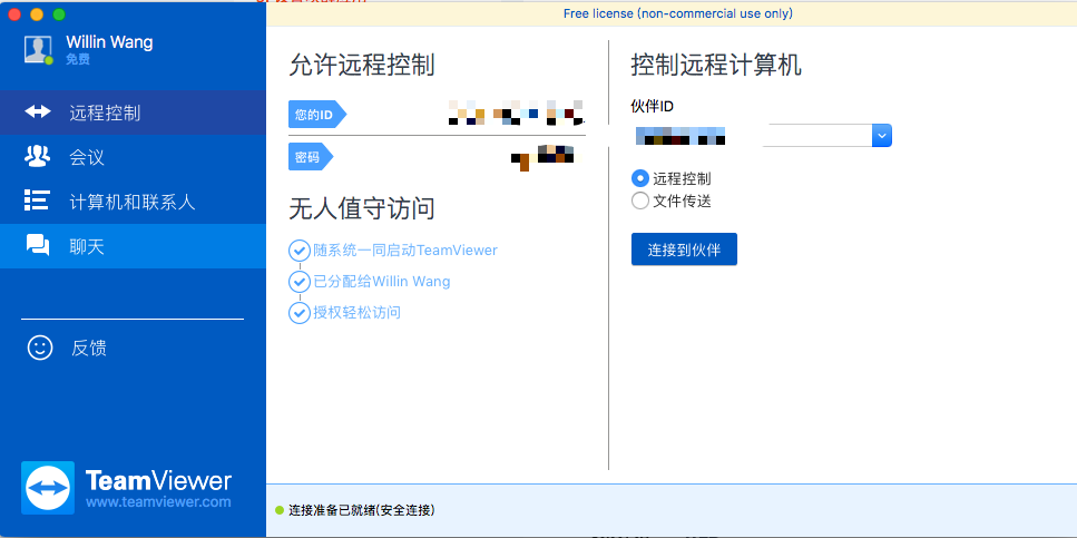teamviewer