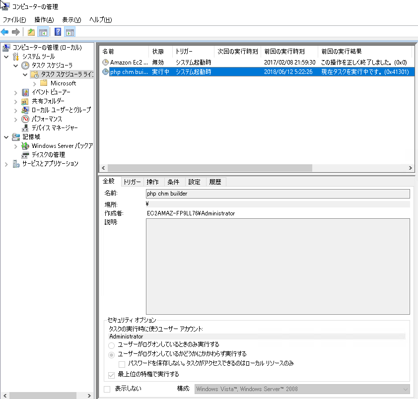 screenshot-1528749835